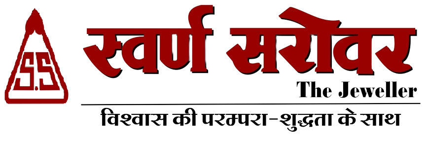 Swarn Sarovar in Lashkar,Gwalior - Best Antique Jewellery