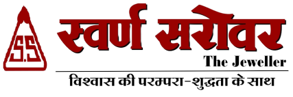 SwarnSarovar – Jewelry Store
